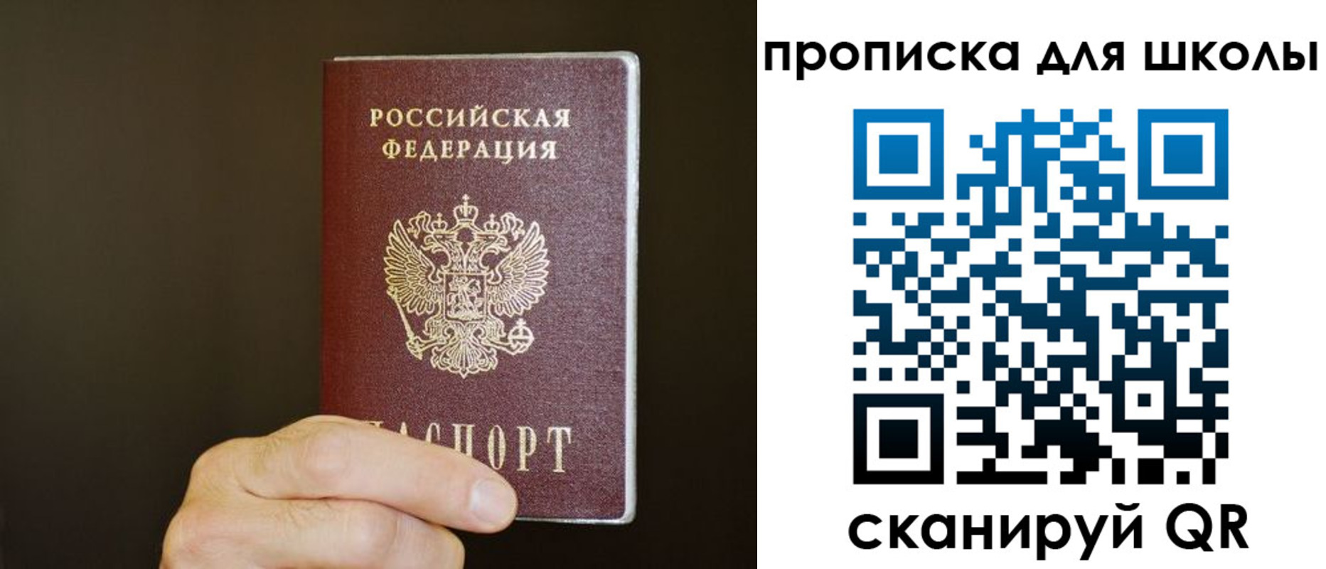 временная регистрация недорого в Калужской области
