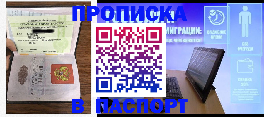 регистрация в Калужской области