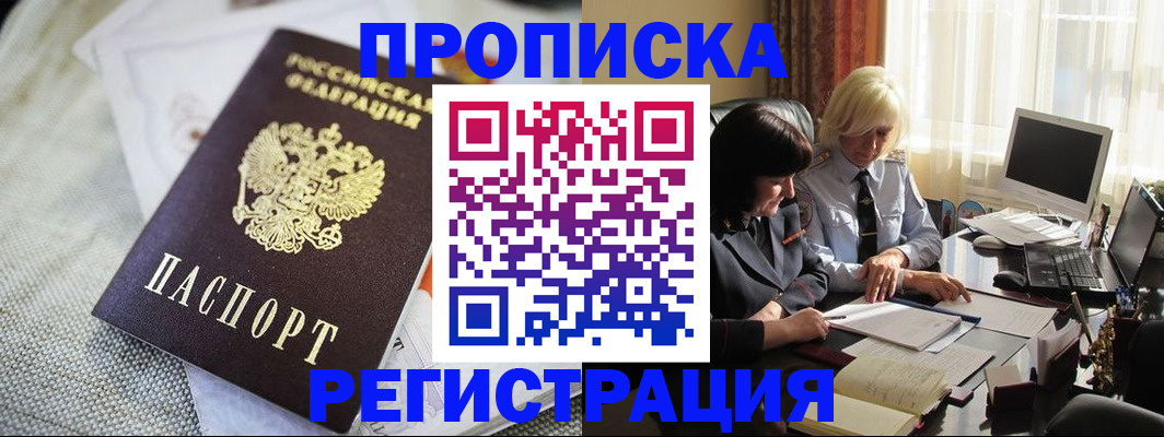 найти адрес прописки в Калужской области