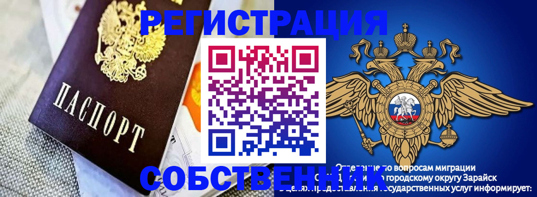 временная регистрация госуслуги в Калужской области